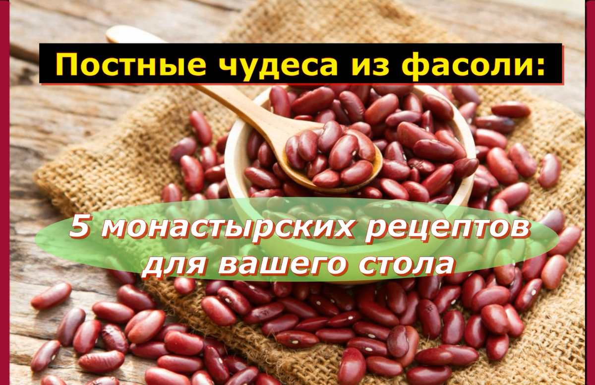 Еда, Спорт, Мифы