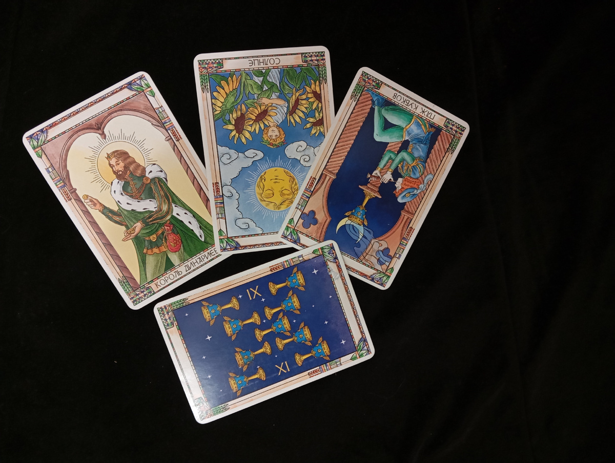 Таро для Овнов на апрель 2026