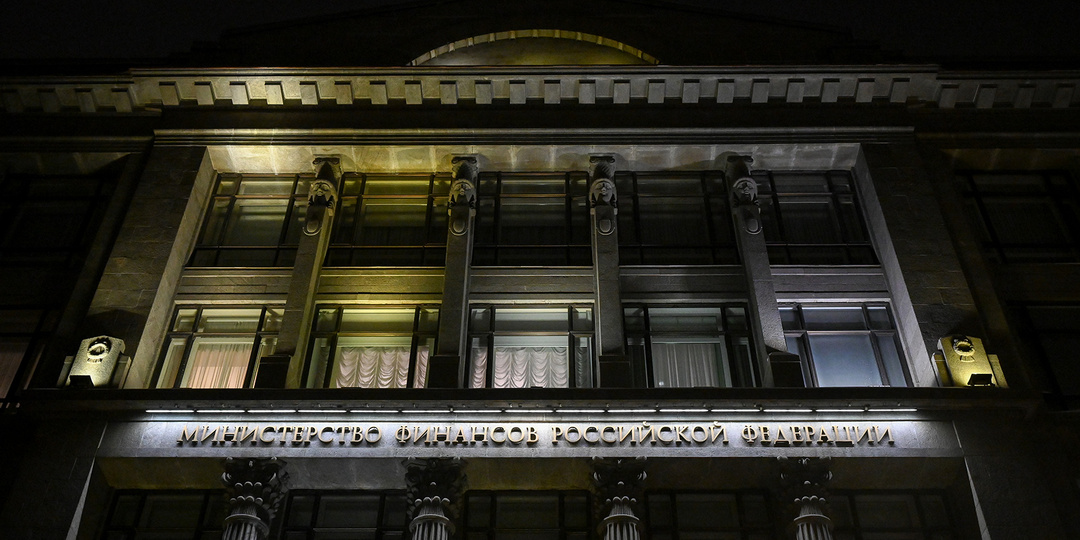 Минфин сообщил о возможном пересмотре бюджетного правила с 2027 года