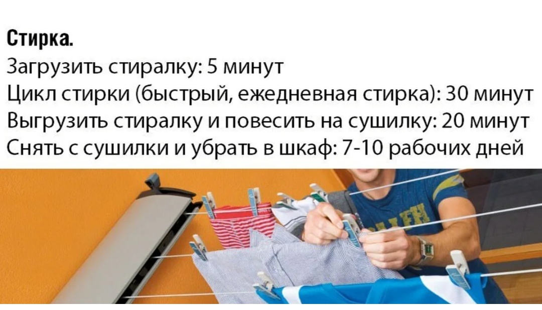 Ну где-то так и есть