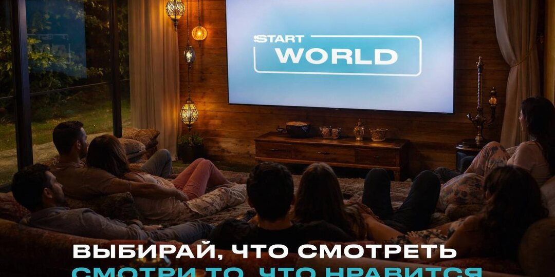 Новые турдизи или новые форматы