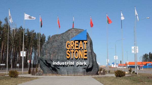    © Sputnik / Владимир Жданович