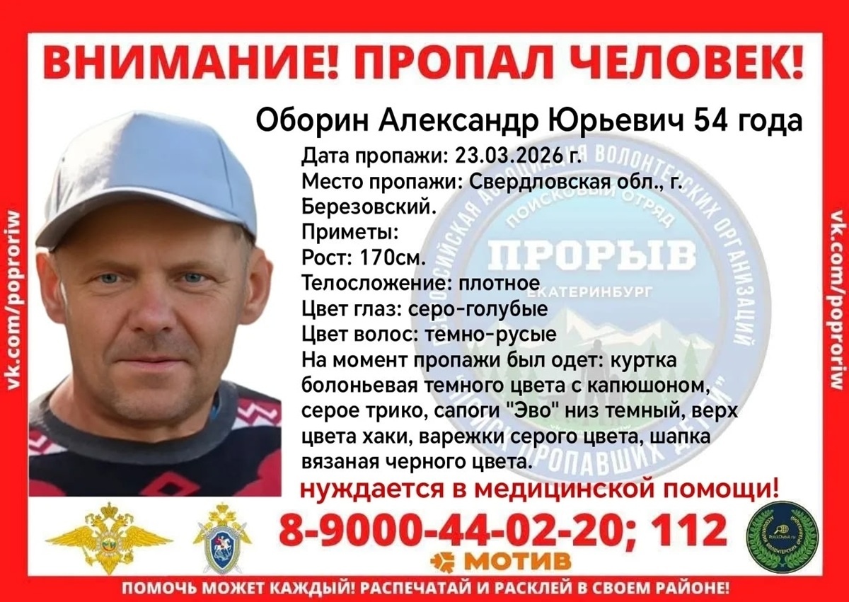 Фото: ДПСО «Прорыв»  📷
