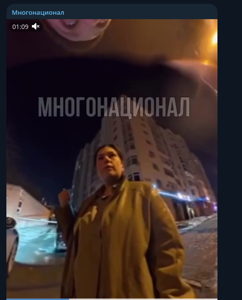    Фото: скриншот Telegram/"Многонационал"