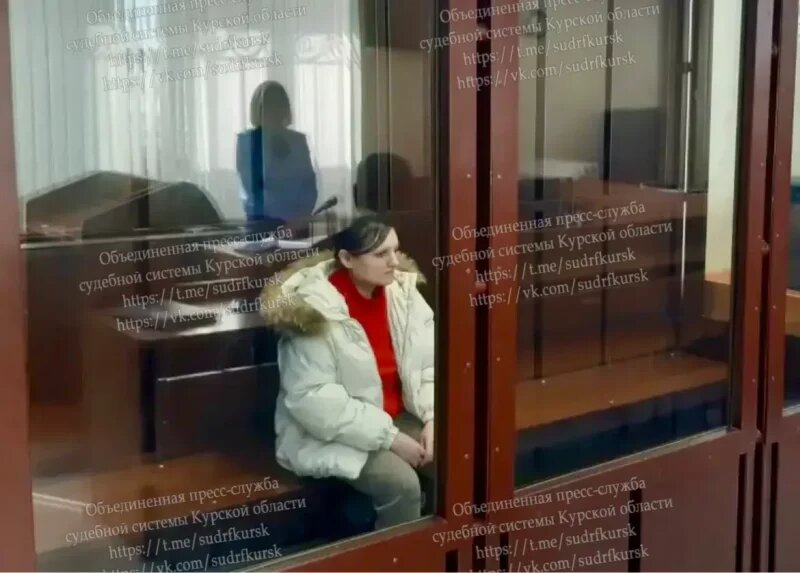     © фото - Объединенная пресс-служба судебной системы Курской области