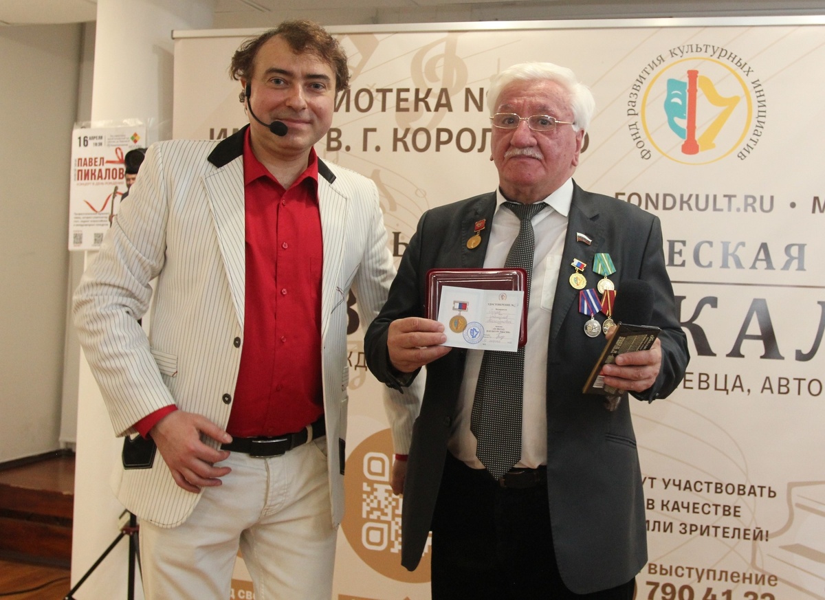 СТАНИСЛАВ ГЕГУЕВ И ГЛАВА ФОНДА РАЗВИТИЯ КУЛЬТУРНЫХ ИНИЦИАТИВ ПАВЕЛ ПИКАЛОВ. НАГРАЖДЕНИЕ МЕДАЛЬЮ "ЗА ВКЛАД В КУЛЬТУРУ РОССИИ".