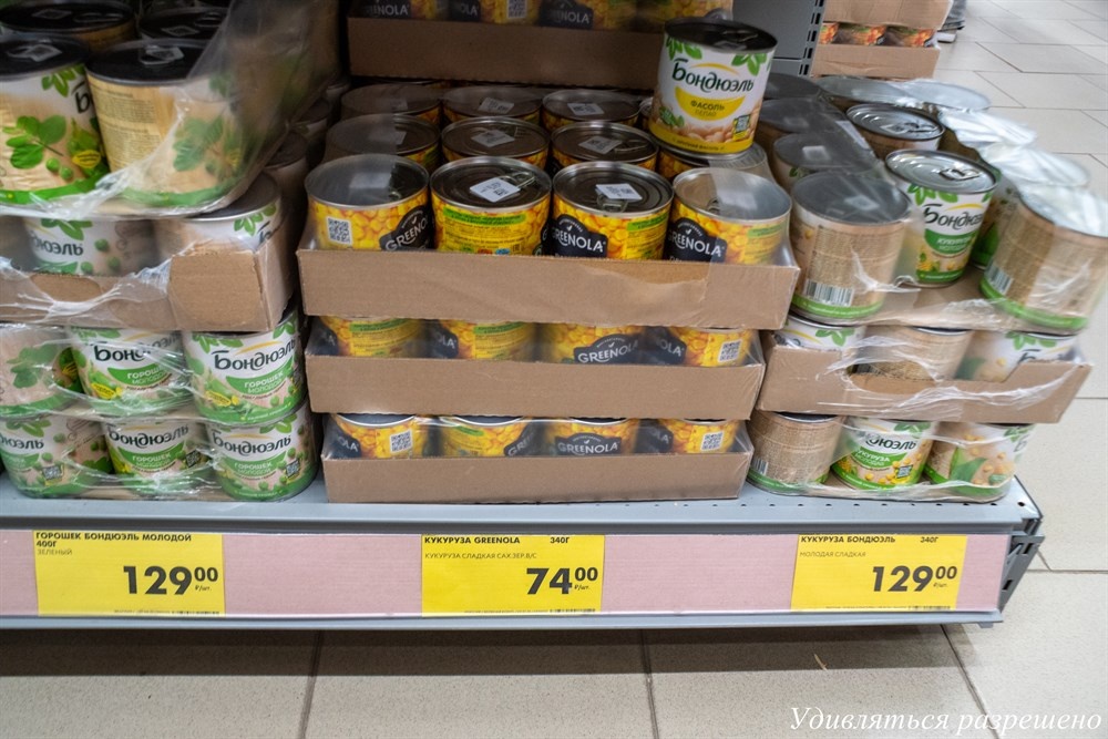 В Чижике на полке