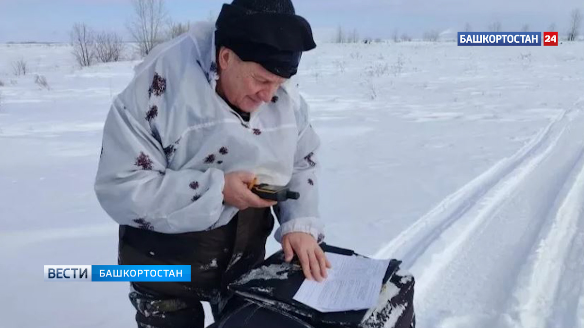    В Башкортостане завершили зимний маршрутный учет охотничьих ресурсов