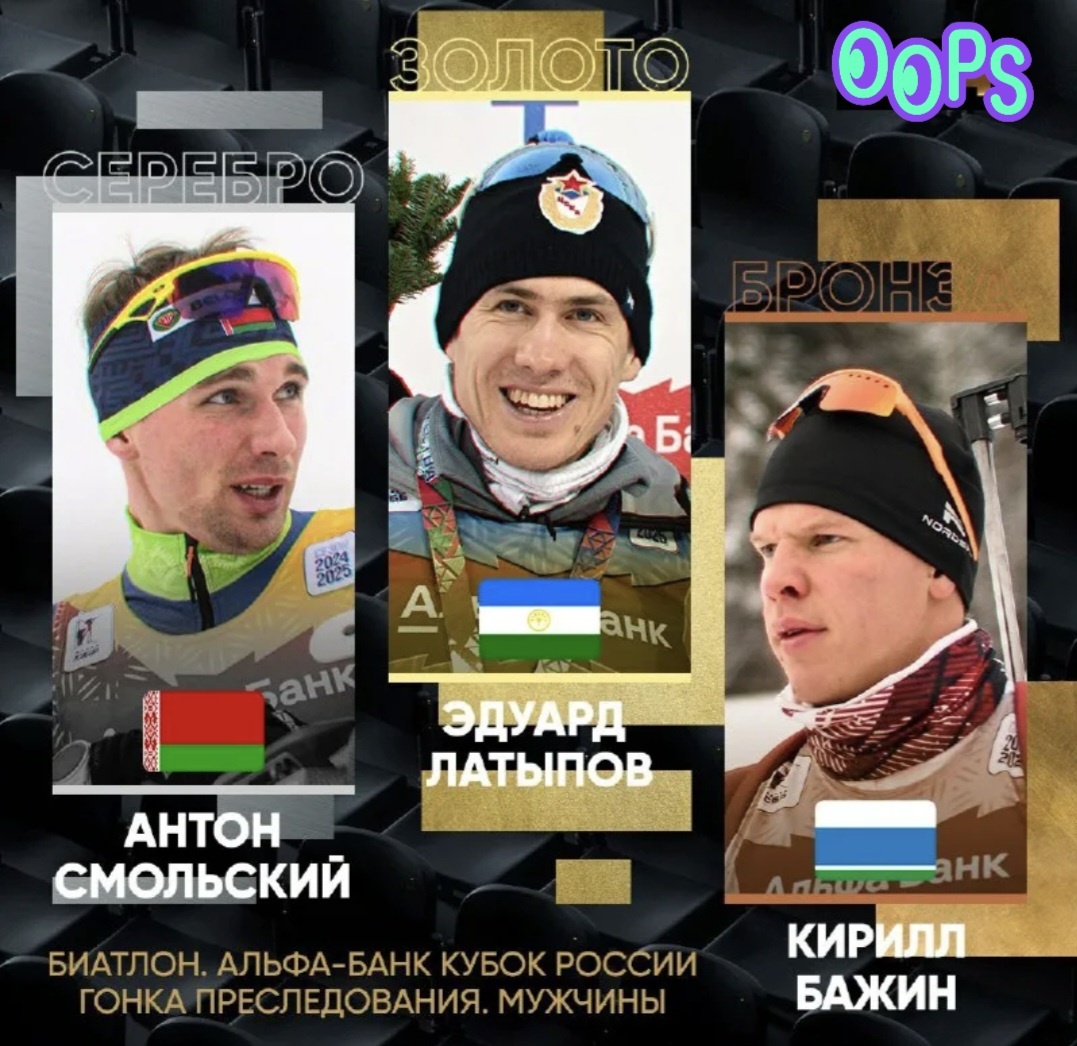 Это трио было бы в самой что ни на есть борьбе... 😱