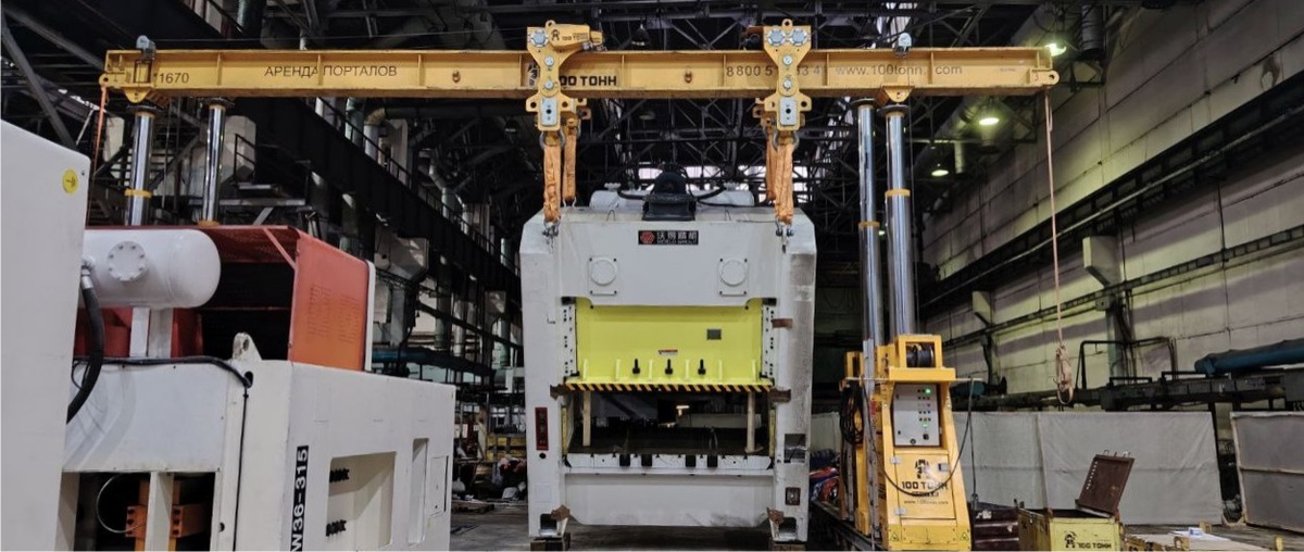 Кантование пресса на производстве автокомпонентов