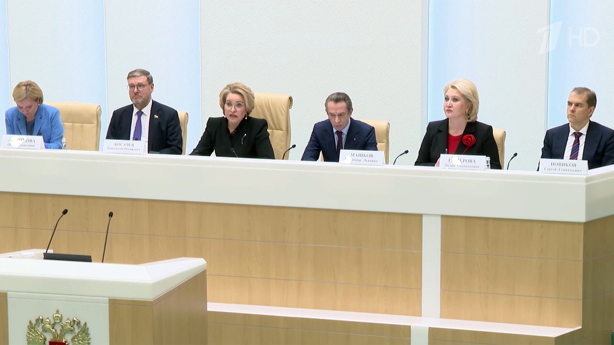    Первый канал