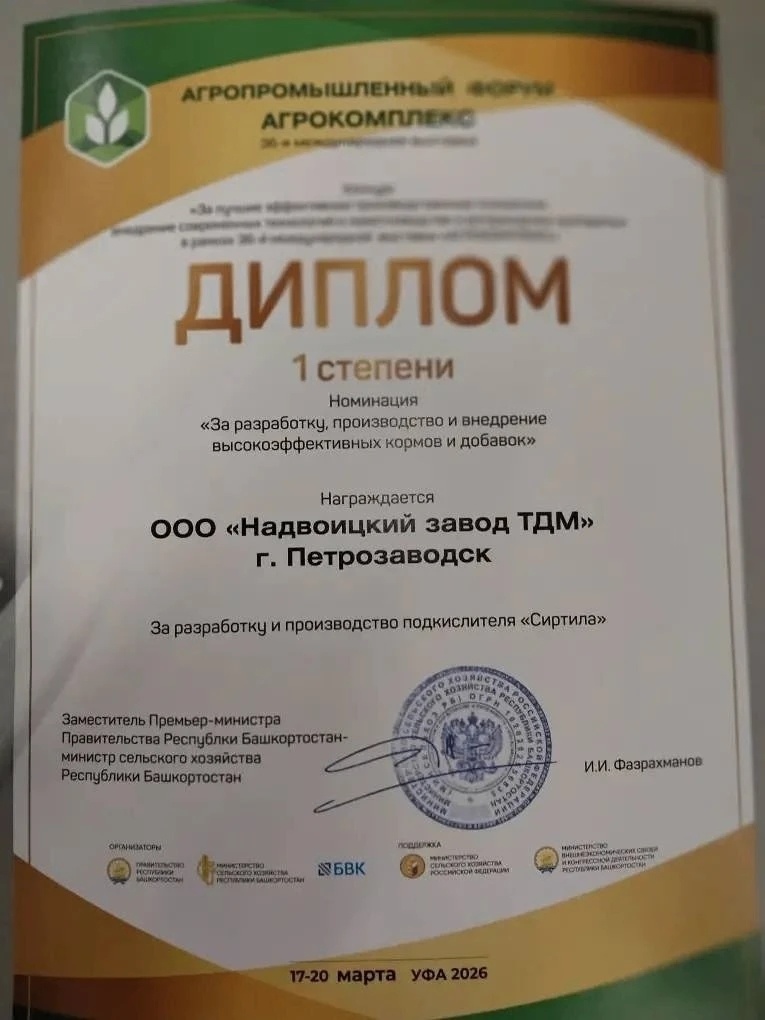    Шунгитовая продукция из Карелии получила золотую медаль на международной выставке© Минпромторг Карелии