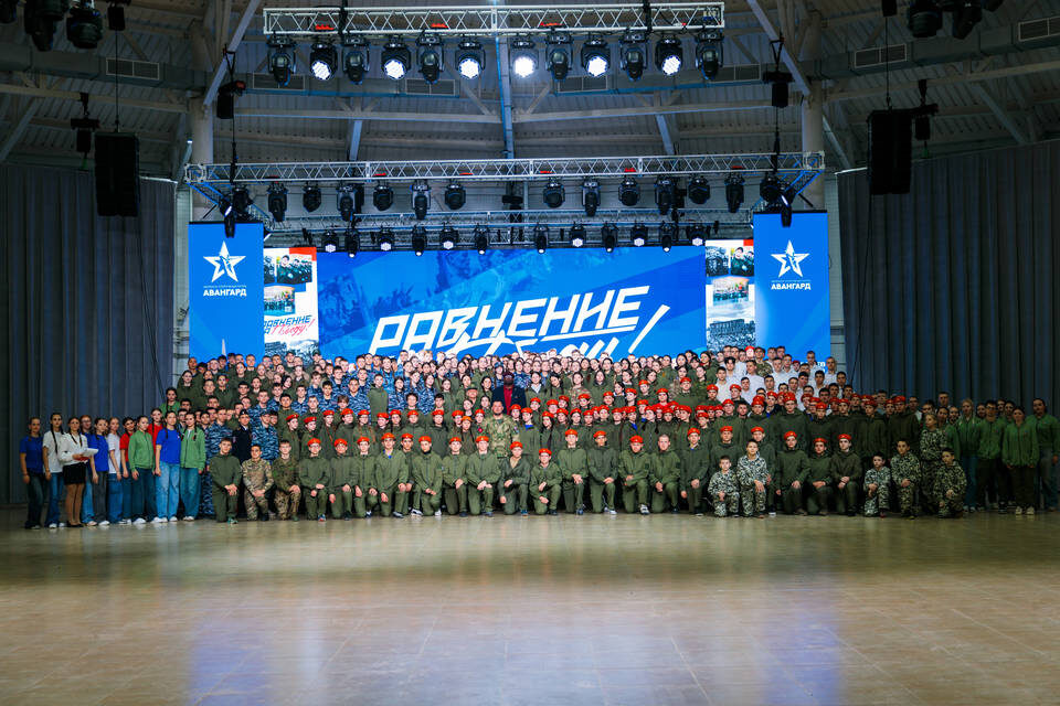    Фото: Оборонно-спортивный лагерь «Авангард»