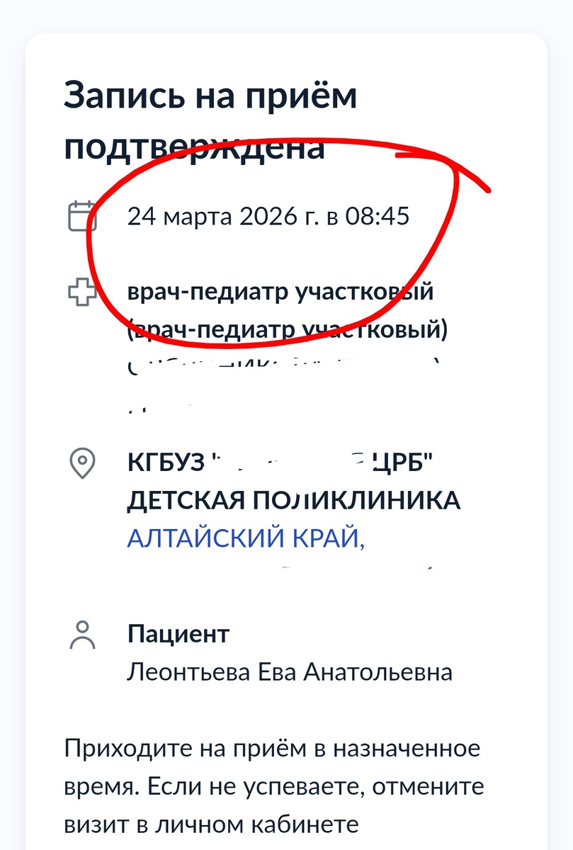 Личный скриншот автора канала