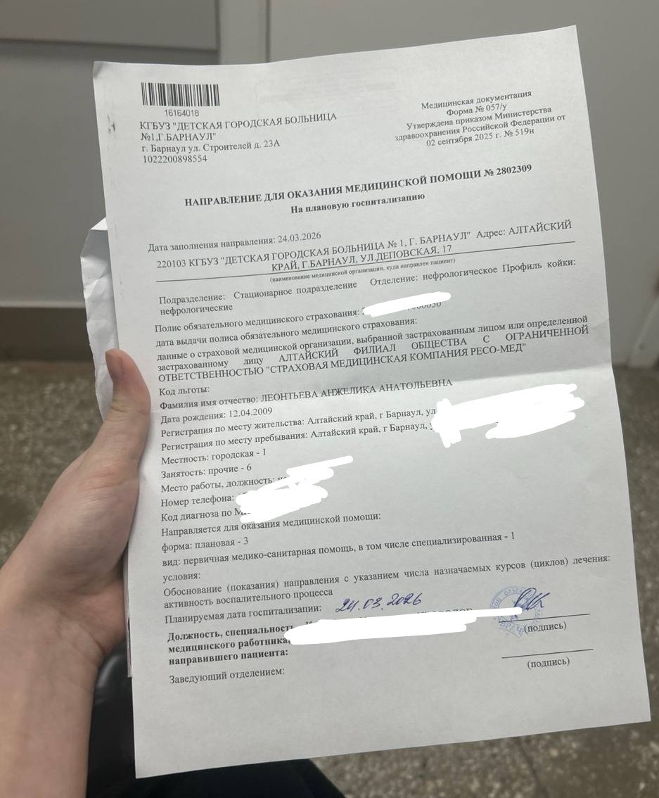 Личное фото дочери автора канала