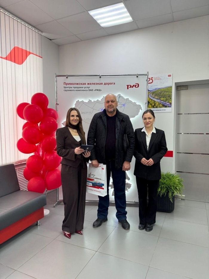    ПривЖД Сегодня