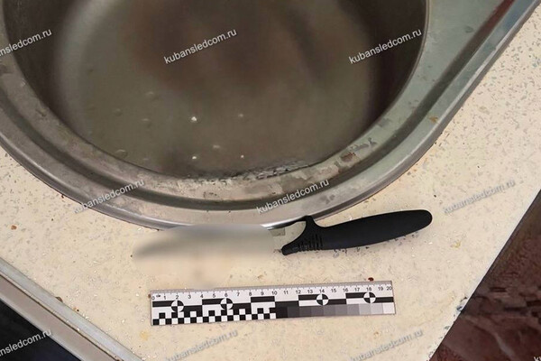 СУ СКР по Краснодарскому краю   📷