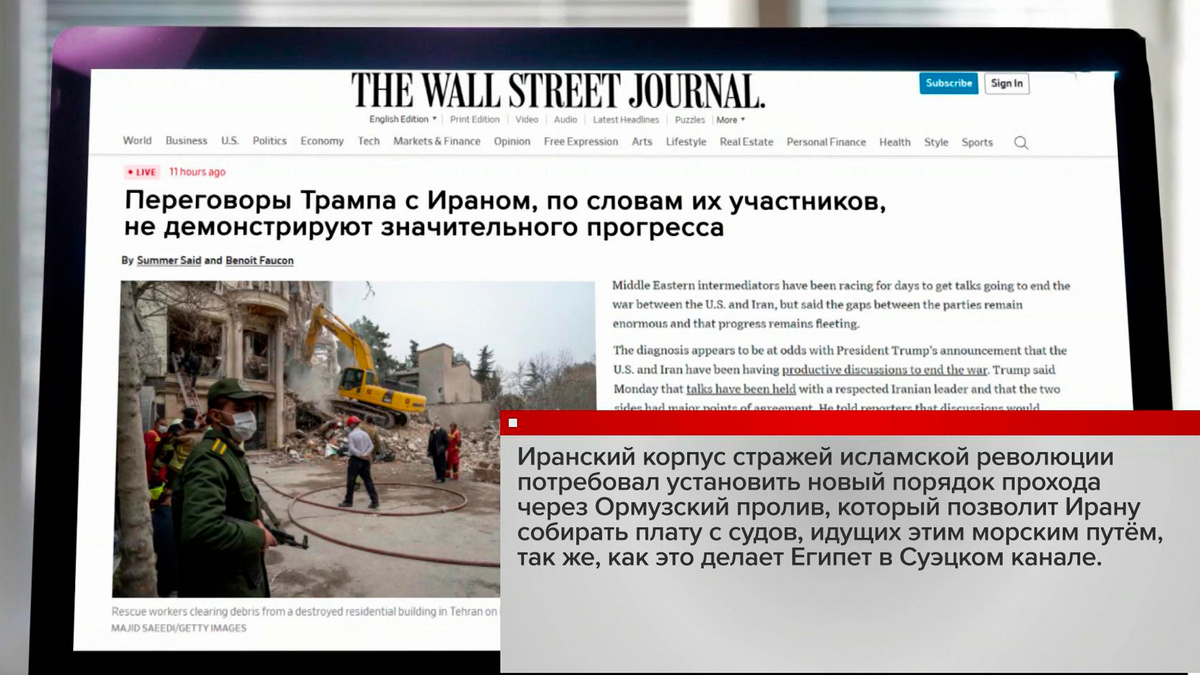    Первый канал