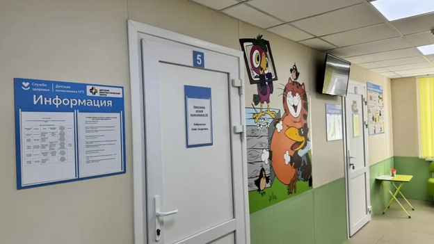    В Кирове после ремонта открылась поликлиника с мультгероями на стенах
