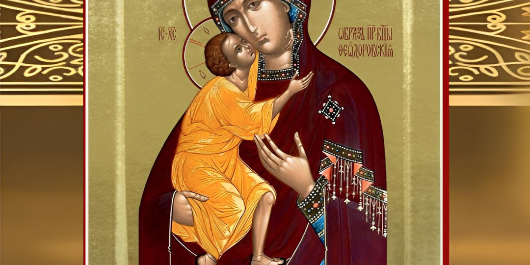 МОЛИТВЫ ПЕРЕД ФЕОДОРОВСКОЙ ИКОНОЙ