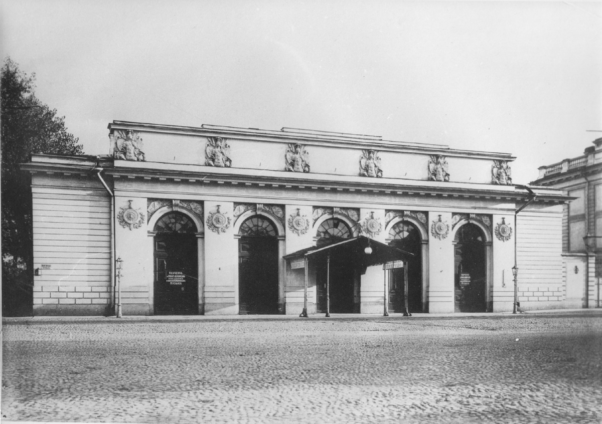 Михайловский манеж