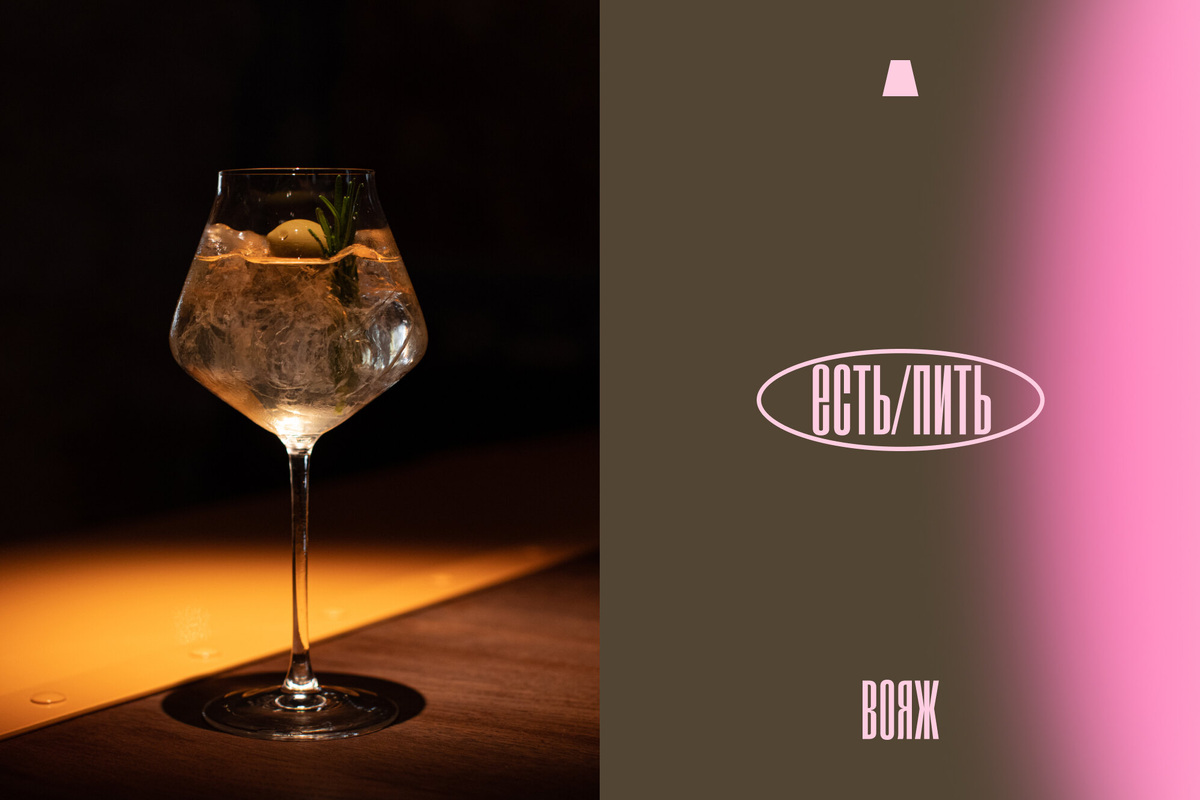     Культура пития: гид по 10 самым значимым барам Москвы и Петербурга