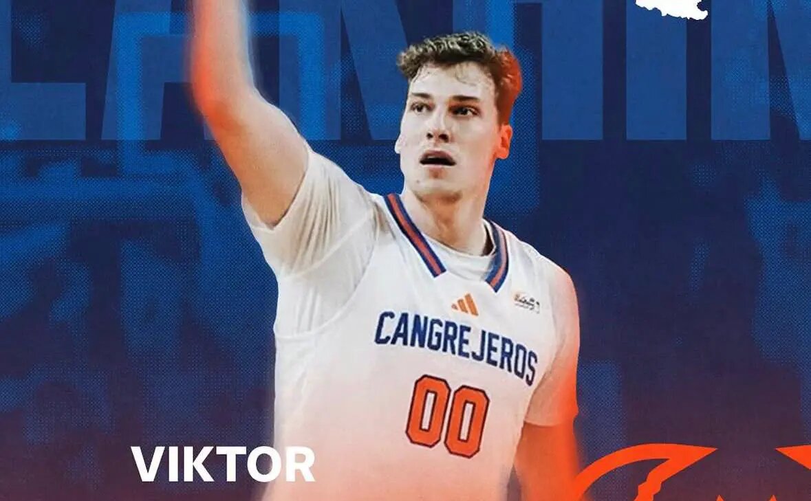    Источник: Виктор Лахин Фото: cangrejerosbasket / Instagram (принадлежит Meta, которая признана экстремистской и запрещена в России). rbc.ru Полина Степанова