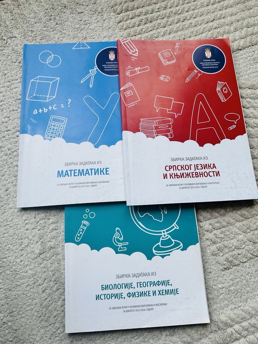 Учебники, по которым сербские школьники готовятся к выпускным экзаменам в 8-м классе
