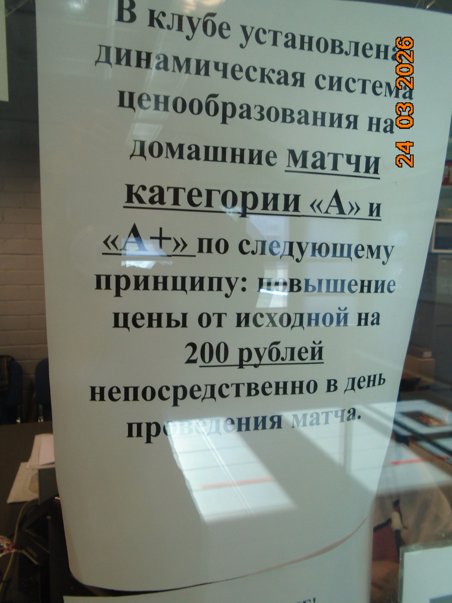 Не забудьте взять 200 рублей дополнительно!  Считаю, это надувательство! 