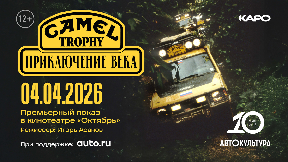 Это Москва. Регионы 9 апреля!