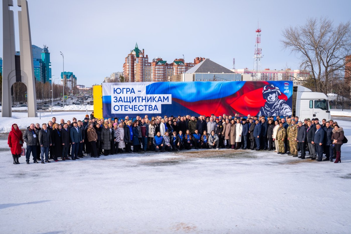    В рамках акции «Югра – защитникам Отечества» единороссы подготовили к отправке на фронт более 20 тонн груза
