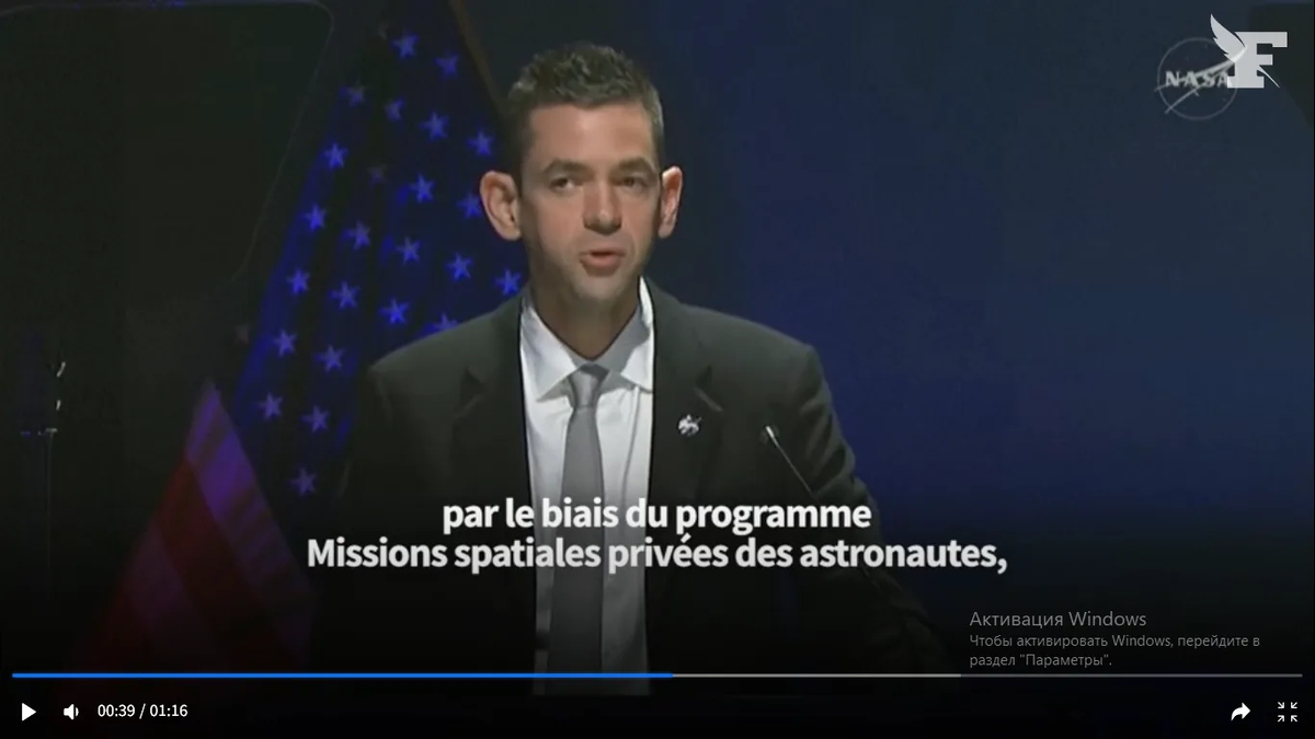 На скрине директор NASA Джаред Исакк - ушастая смерть программы лунной орбитальной станции.