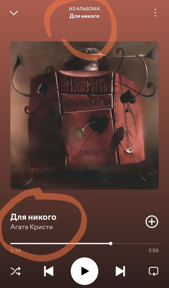 Альбом 1995 года "Опиум", группы Агата Кристи теперь называется "Для никого". Музыкальный коллектив тонко намекнул своим новым названием старого альбома, кому их творчество должно быть адресовано с точки зрения Министерства культуры РФ.