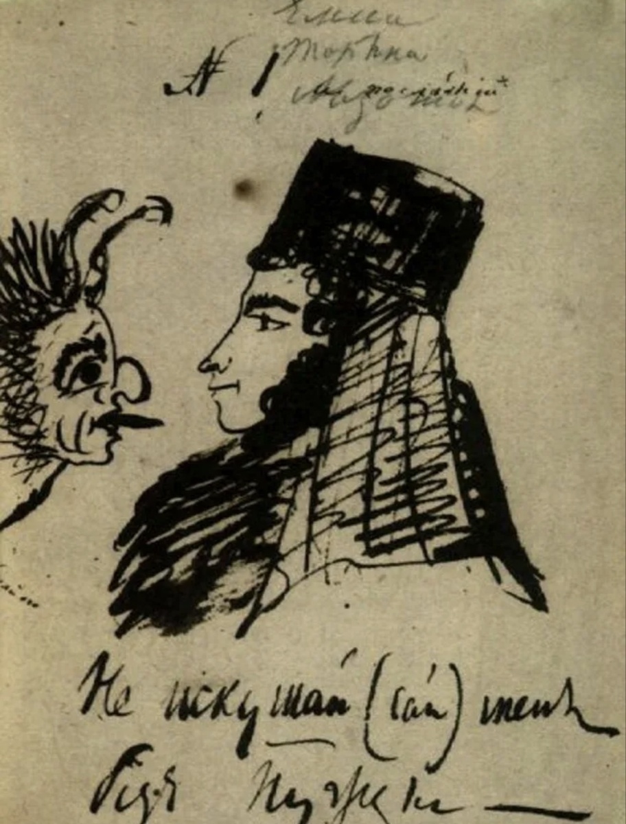 Из черновика поэта. 