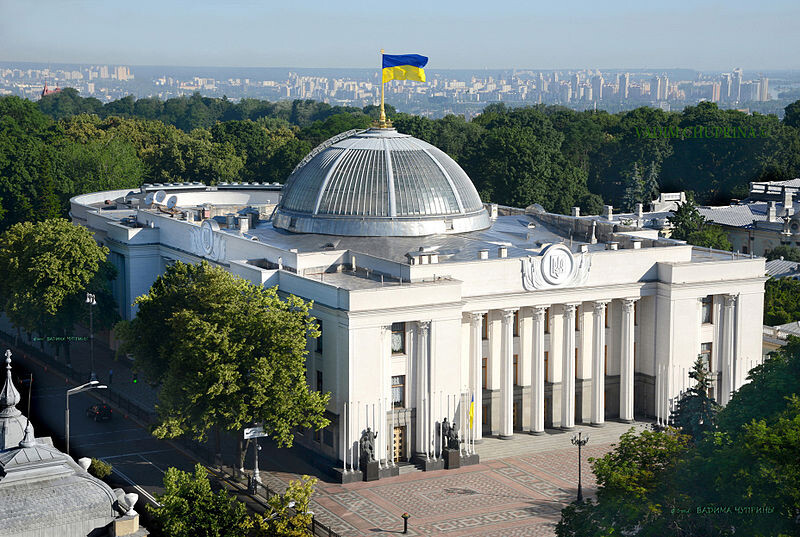     Верховная Рада   
Вадим Чуприна, CC BY-SA 4.0