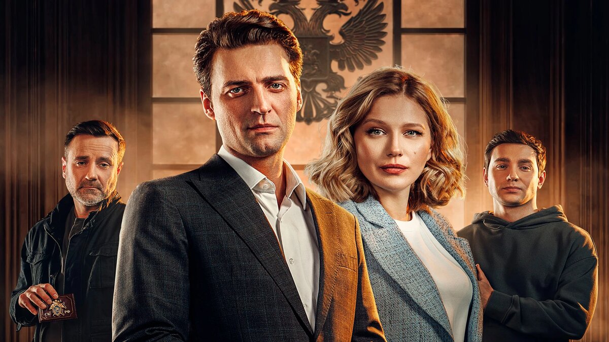 Сериал "Мёртвая точка" 