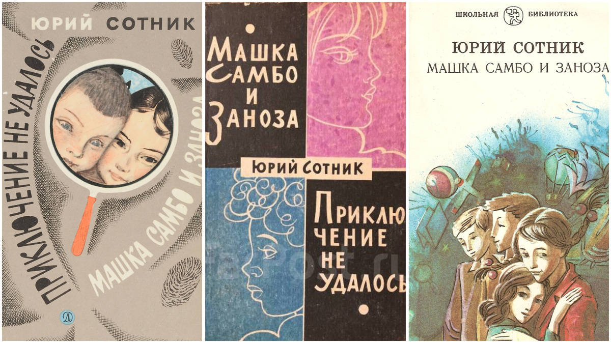 Варианты старых изданий