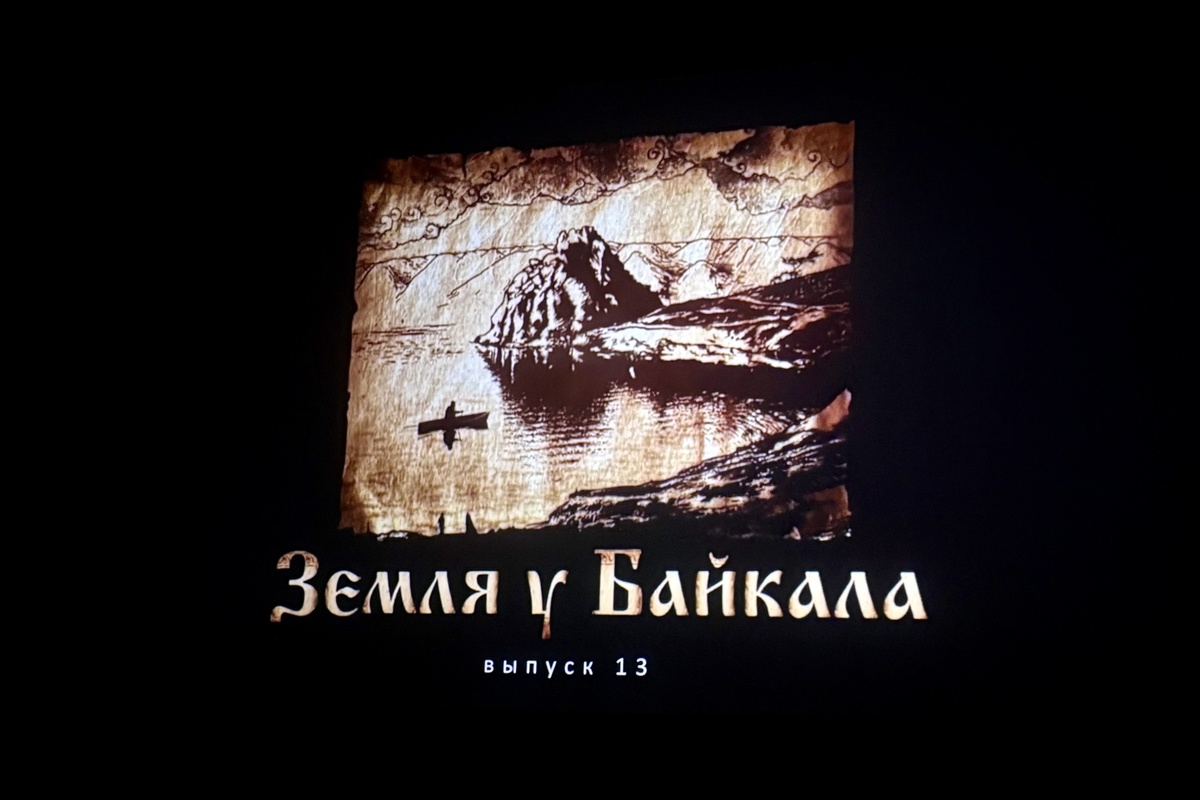 Фото irkobl.ru