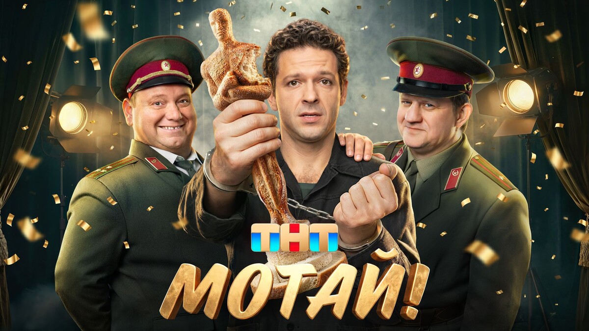 2й сезон, 17 серий по 22 минуты.