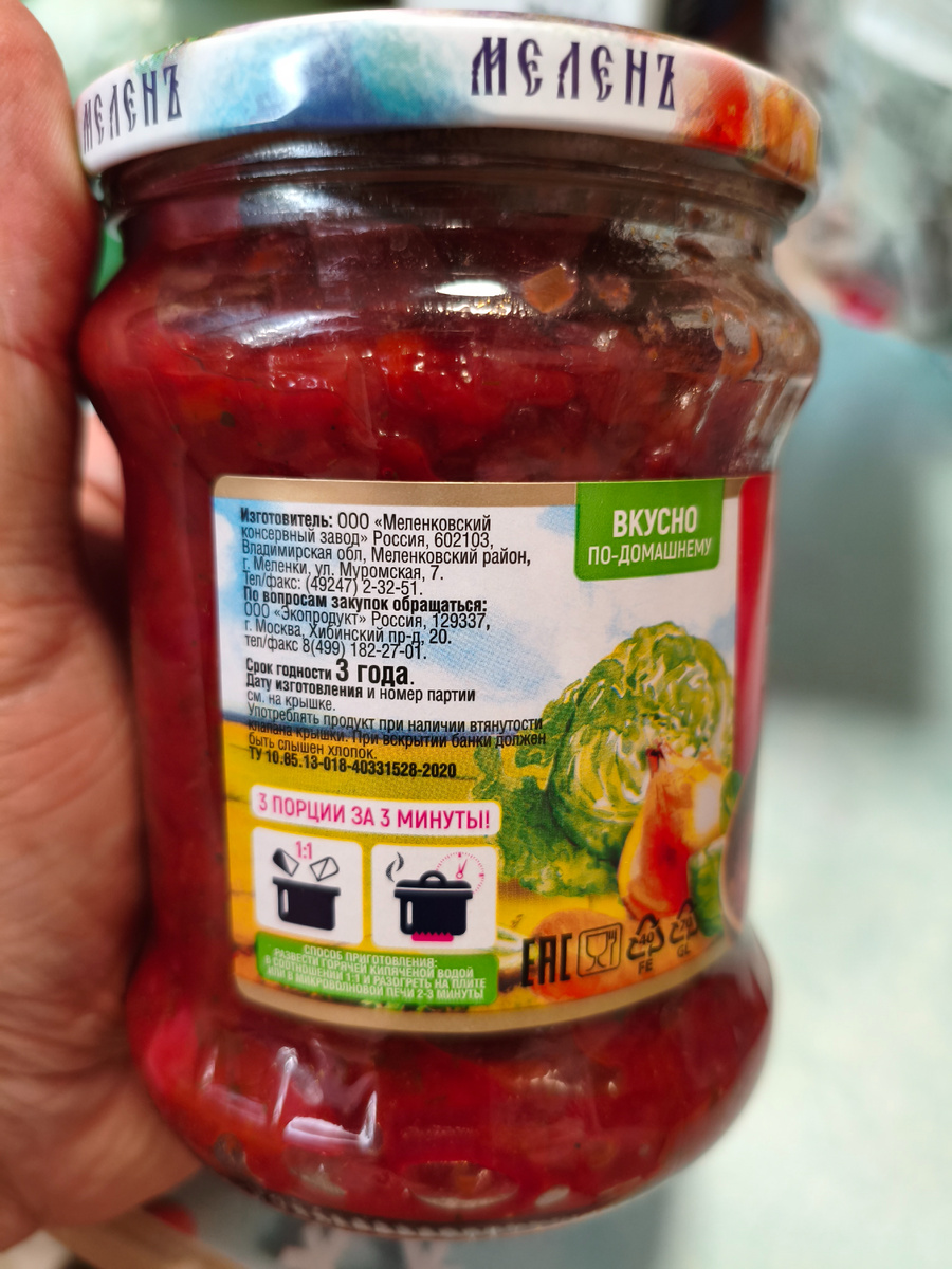 3 порции за 3 минуты