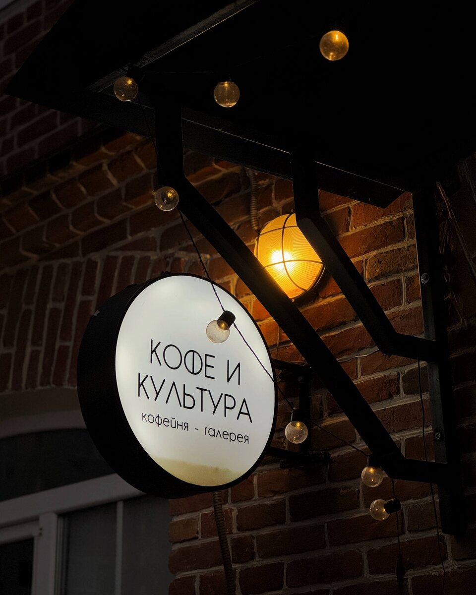 Саратов, Чернышевского 110