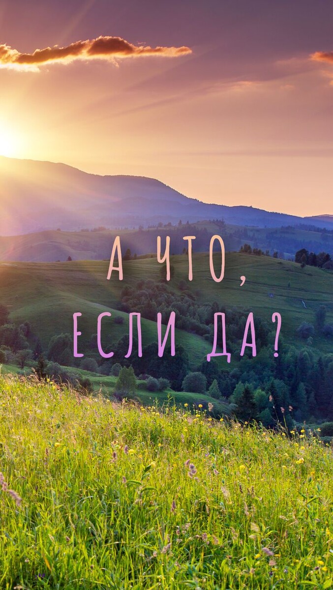 Фото из интернета