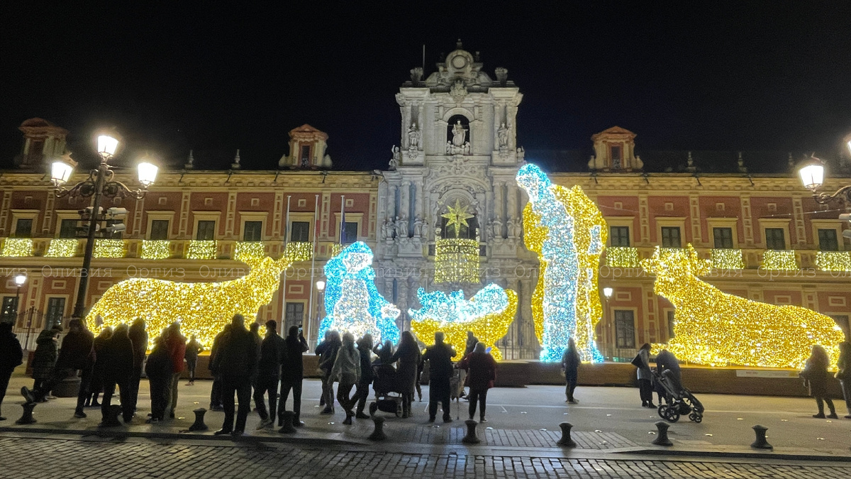 Севилья. Испания. Фото автора