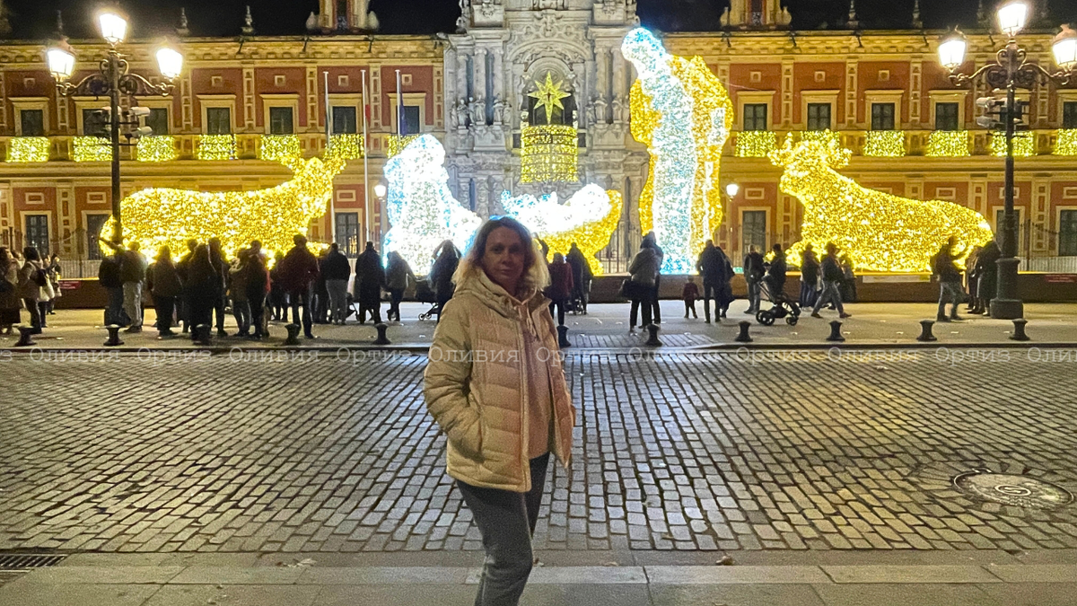 Севилья. Испания. Фото автора