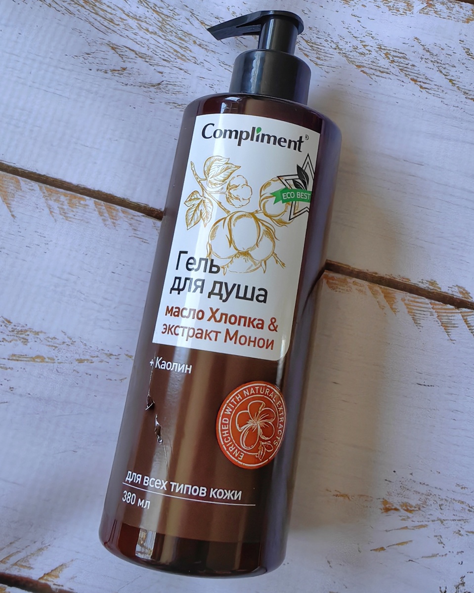 Гель для душа от бренда "Compliment" 