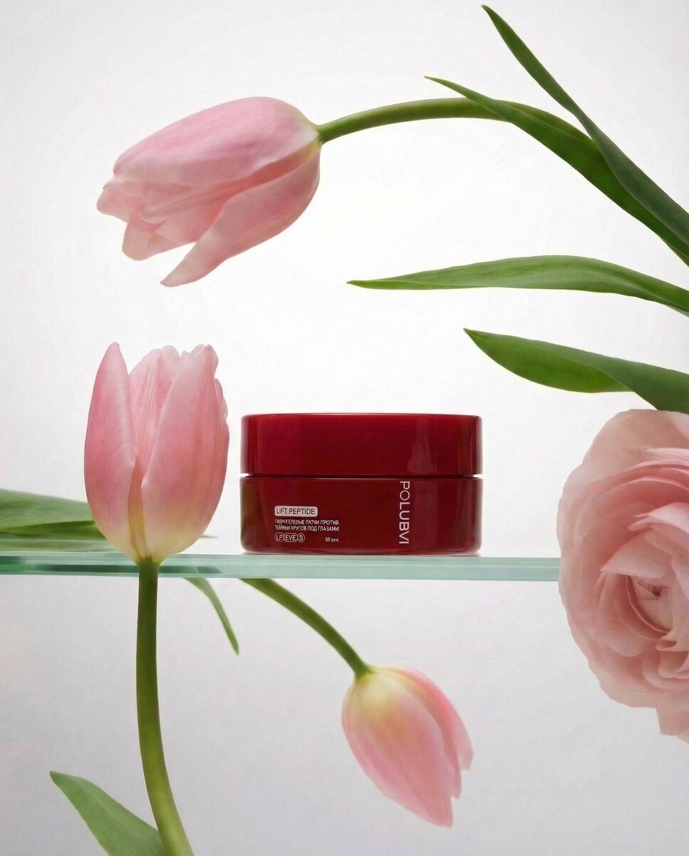 патчи от темных кругов POLUBVI