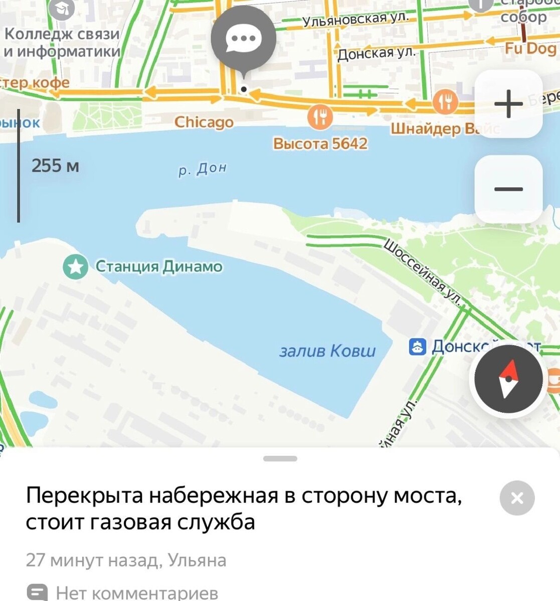    Центральные улицы Ростова перекрыли из-за возможной утечки газа   Яндекс / «Яндекс. Карты»
