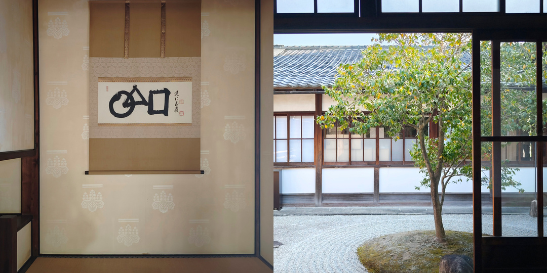 Предвосхищая Малевича или «круг, треугольник, квадрат» в каллиграфии Дзэн.