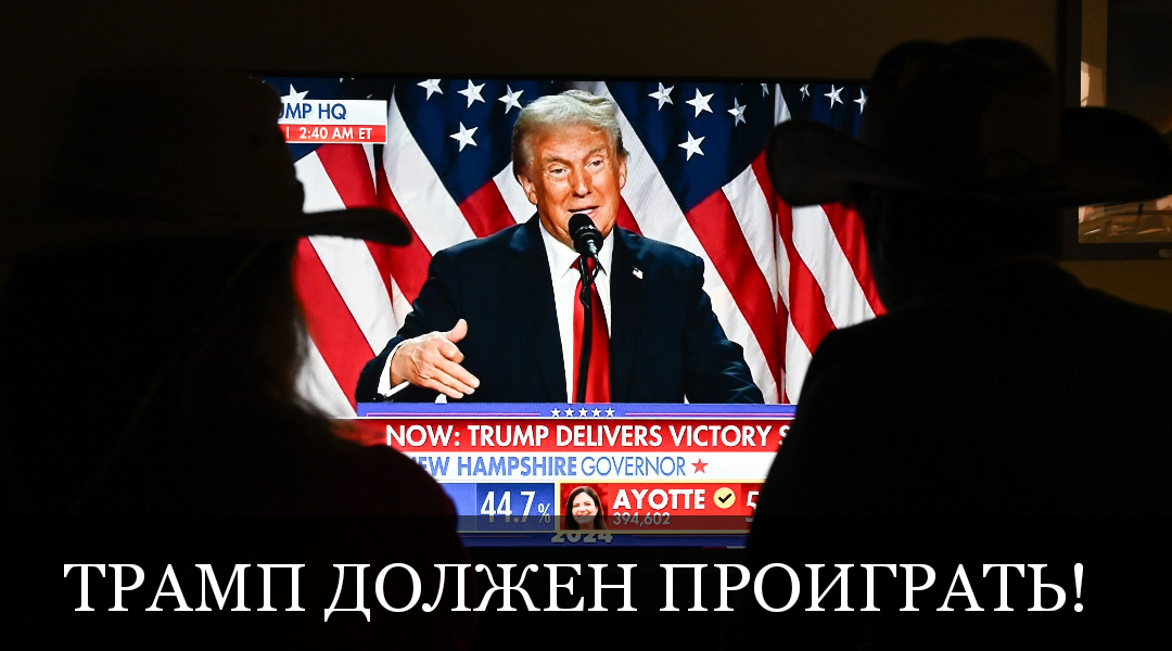 Идеальный шторм по‑европейски: как желание навредить Трампу уничтожит экономику ЕС