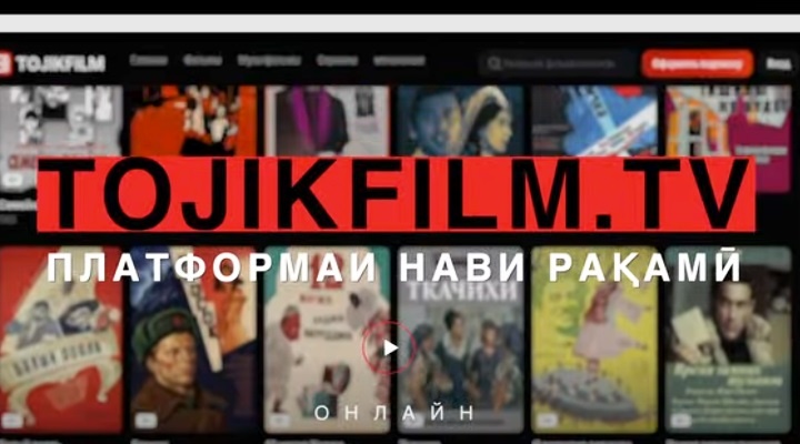 Фото: Государственное учреждение «Таджикфильм»